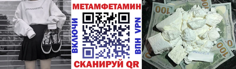 сколько стоит  Можга  мега сайт  Амфетамин 97% 