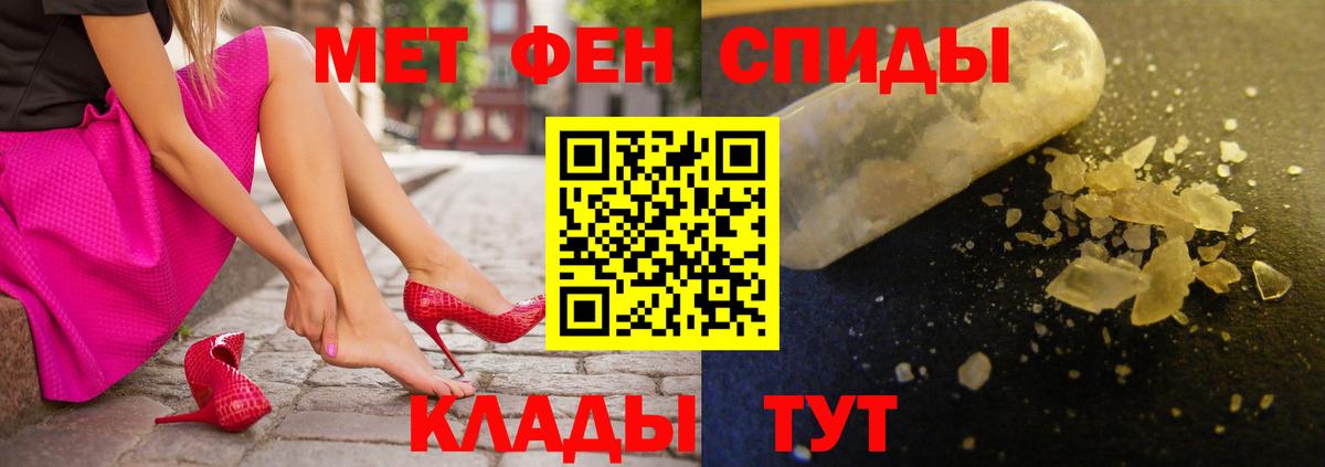 Можга  АМФЕТАМИН 97%  АМФ  Вход с VPN  Amphetamine 