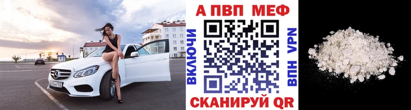 А ПВП Crystall  купить  сайты  Можга 