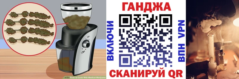 Печенье с ТГК конопля Можга