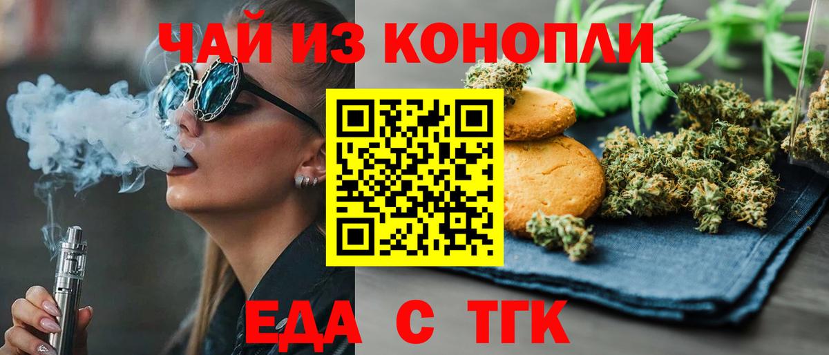 ГАШИШ  Cocaine  Купить наркотик  Экстази  Alpha-PVP СК   Бошки Шишки  Можга  Мефедрон кристаллы  Вход с VPN 