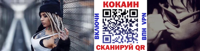 Кокаин 99%  Можга 