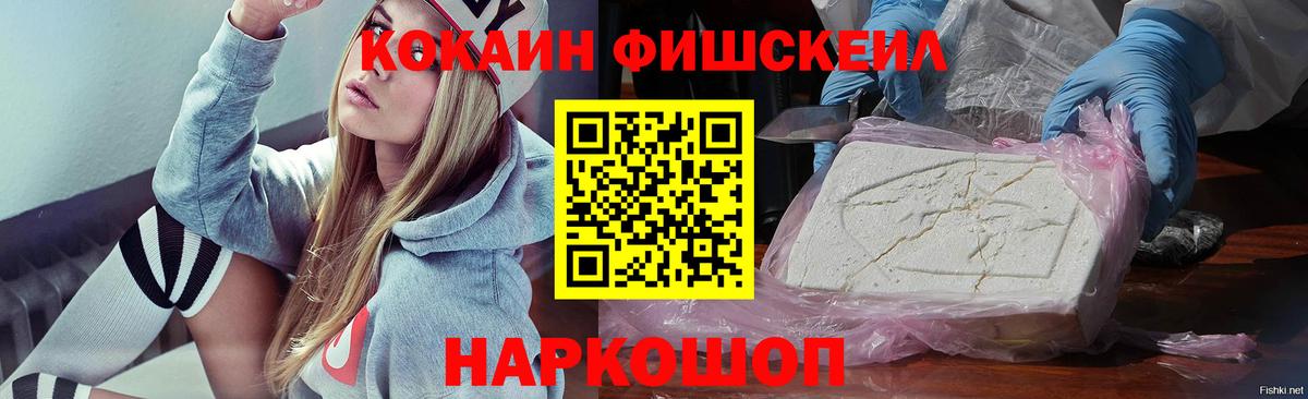 Cocaine Эквадор  Кокаин  Можга  Вход с VPN  Кокаин 99% 