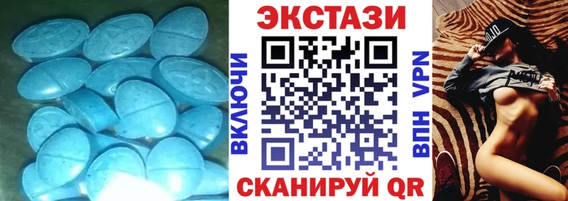 Ecstasy VHQ MEGA Можга