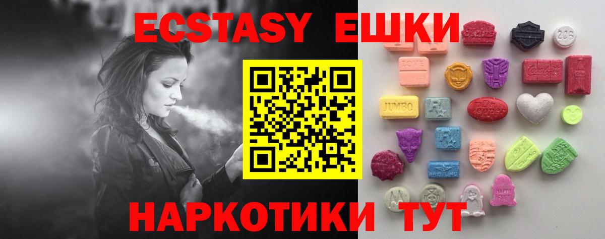 Ecstasy louis Vuitton  Вход с VPN  omg как войти  ЭКСТАЗИ  Можга  Экстази 99% 