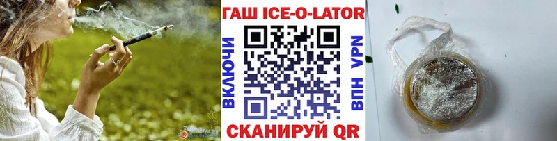 наркошоп  Можга  ГАШИШ VHQ 