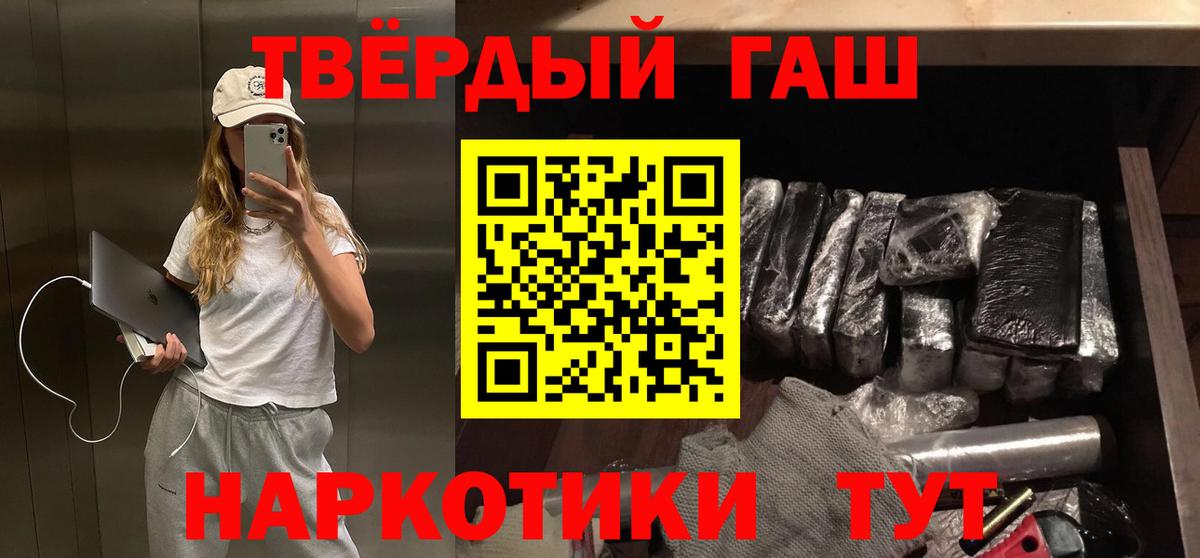 ГАШ убойный Можга