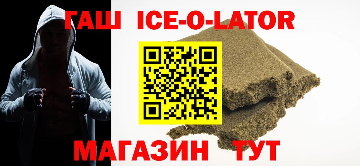 Можга  Гашиш VHQ  ГАШИШ убойный  Вход с VPN 