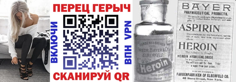 кракен сайт  даркнет официальный сайт  Можга  ГЕРОИН герыч  где можно купить наркотик 