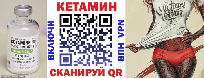 КЕТАМИН ketamine  ОМГ ОМГ рабочий сайт  Можга 