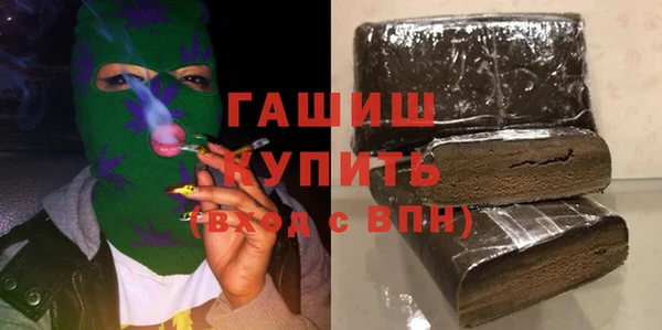 гидра Алзамай