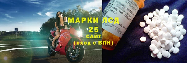 соль курить ск Балабаново
