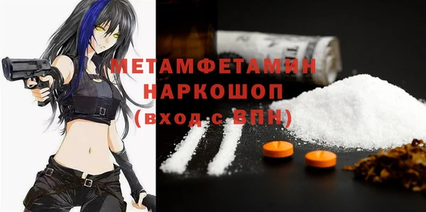 прущая мука Покачи