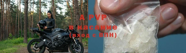 соль курить ск Балабаново