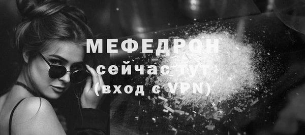 прущая мука Покачи