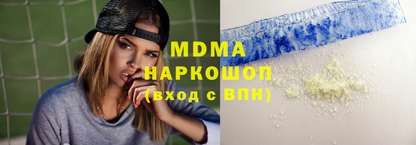 гидра Алзамай