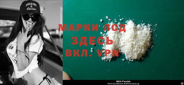 гидра Алзамай