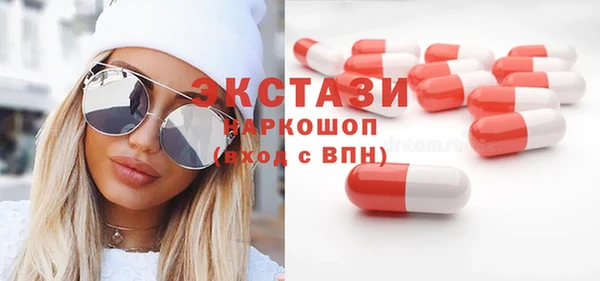 ешки Белокуриха
