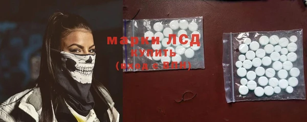 СК Балахна