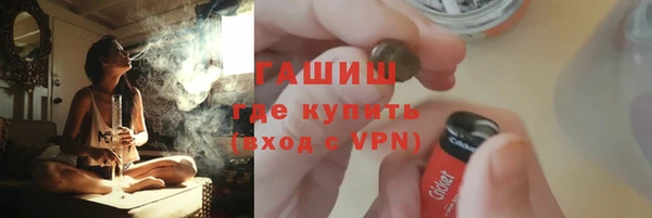 ешки Белокуриха