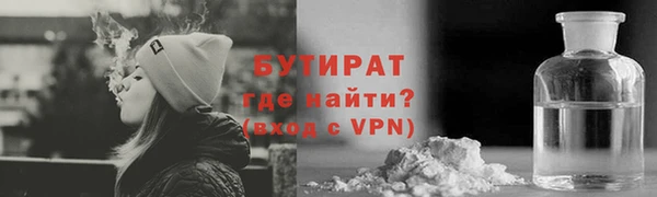 синтетический гашиш Алексеевка