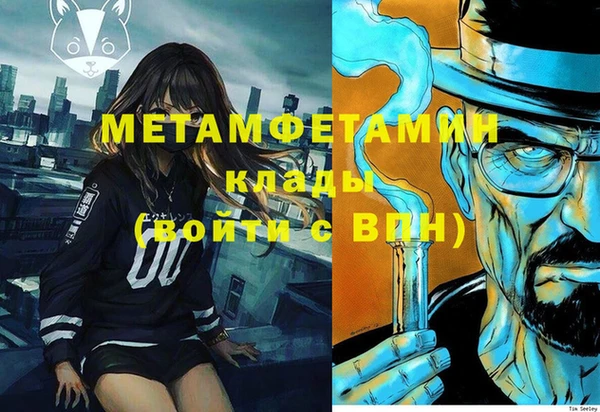 альфа пвп VHQ Армянск