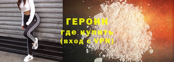 альфа пвп Покровск