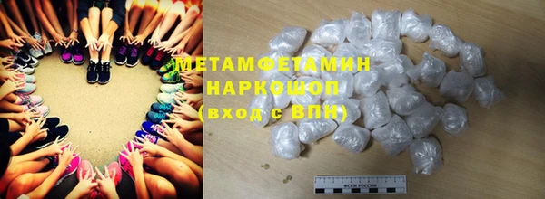 соль курить ск Балабаново