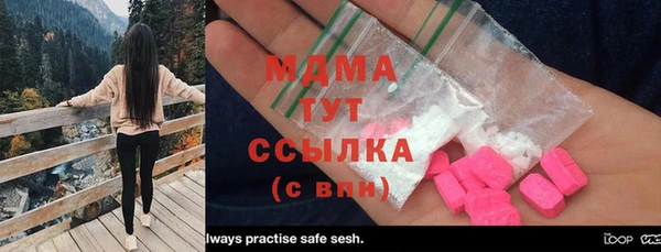 синтетический гашиш Алексеевка
