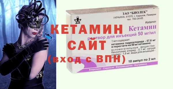 гидра Алзамай