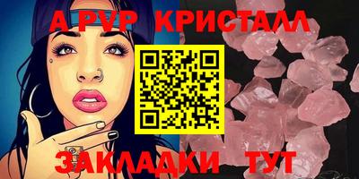 герыч Мариинск