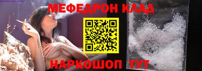 соль курить ск Малгобек