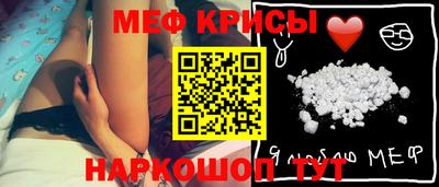 мефедрон мука Малоярославец