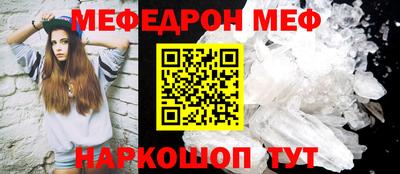 соль курить ск Малгобек