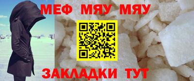 мефедрон мука Малоярославец