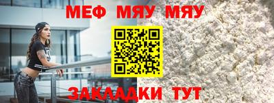 герыч Мариинск
