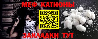 герыч Мариинск