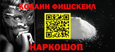 мефедрон мука Малоярославец