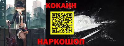 мефедрон мука Малоярославец