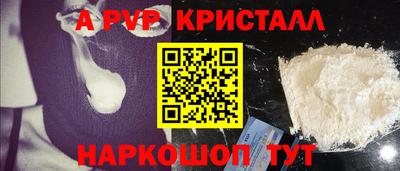 герыч Мариинск
