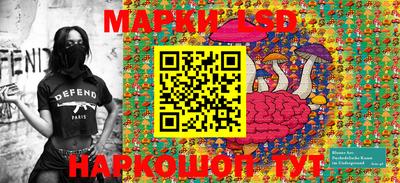 герыч Мариинск