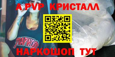 герыч Мариинск