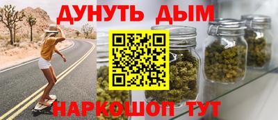 соль курить ск Малгобек