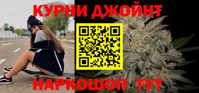 соль курить ск Малгобек