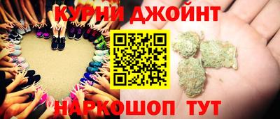 соль курить ск Малгобек
