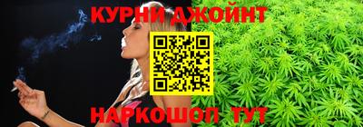 соль курить ск Малгобек