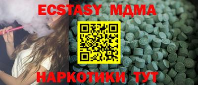 соль курить ск Малгобек