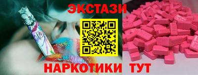 соль курить ск Малгобек