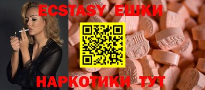 соль курить ск Малгобек