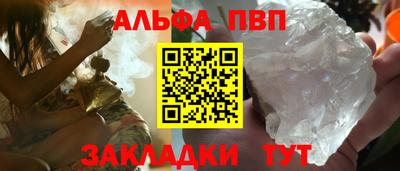 герыч Мариинск